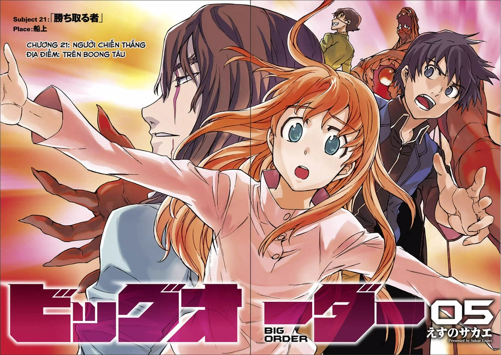 Big Order Chapter 21 - 3
