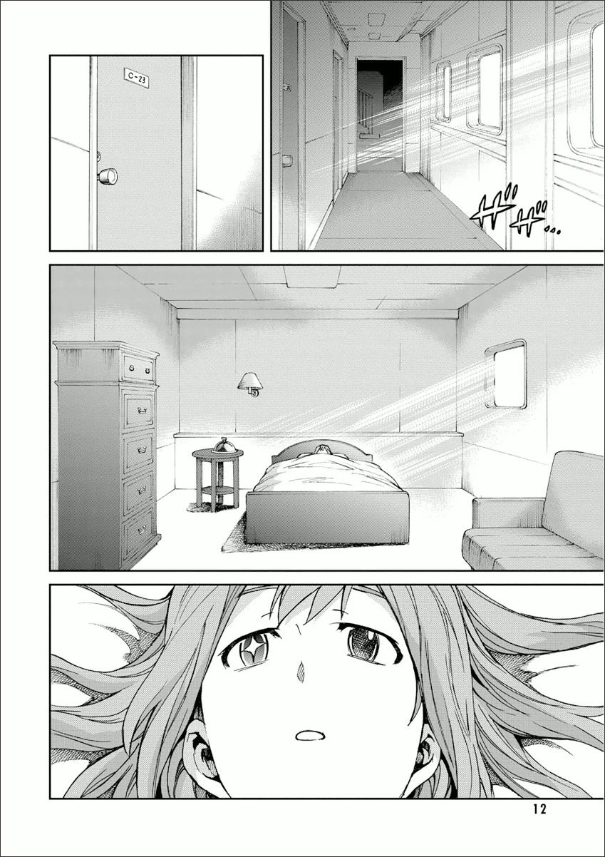Big Order Chapter 21 - 9