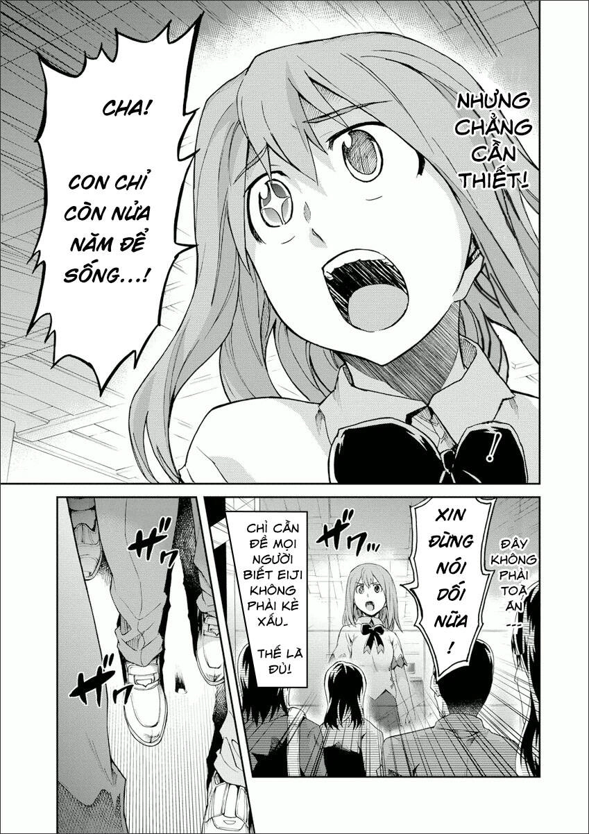 Big Order Chapter 25 - 17