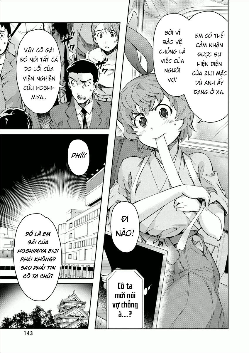 Big Order Chapter 25 - 21