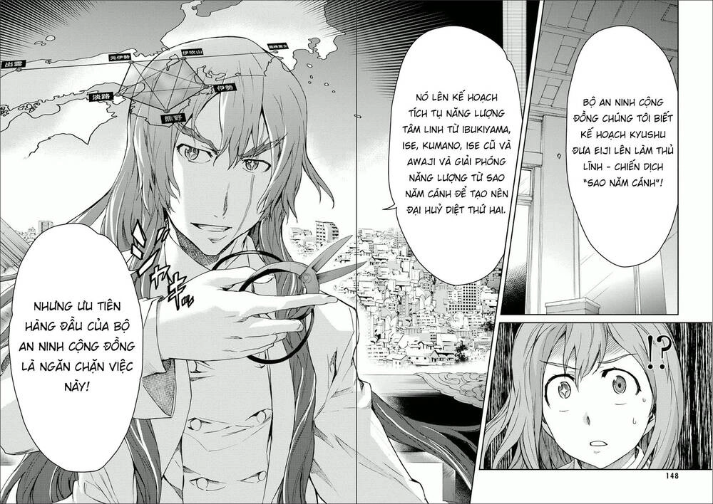Big Order Chapter 25 - 25