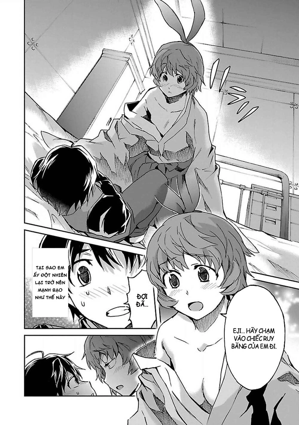 Big Order Chapter 27 - 20