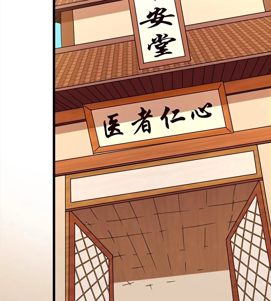 Phượng Ngự Tà Vương Chapter 17 - 13