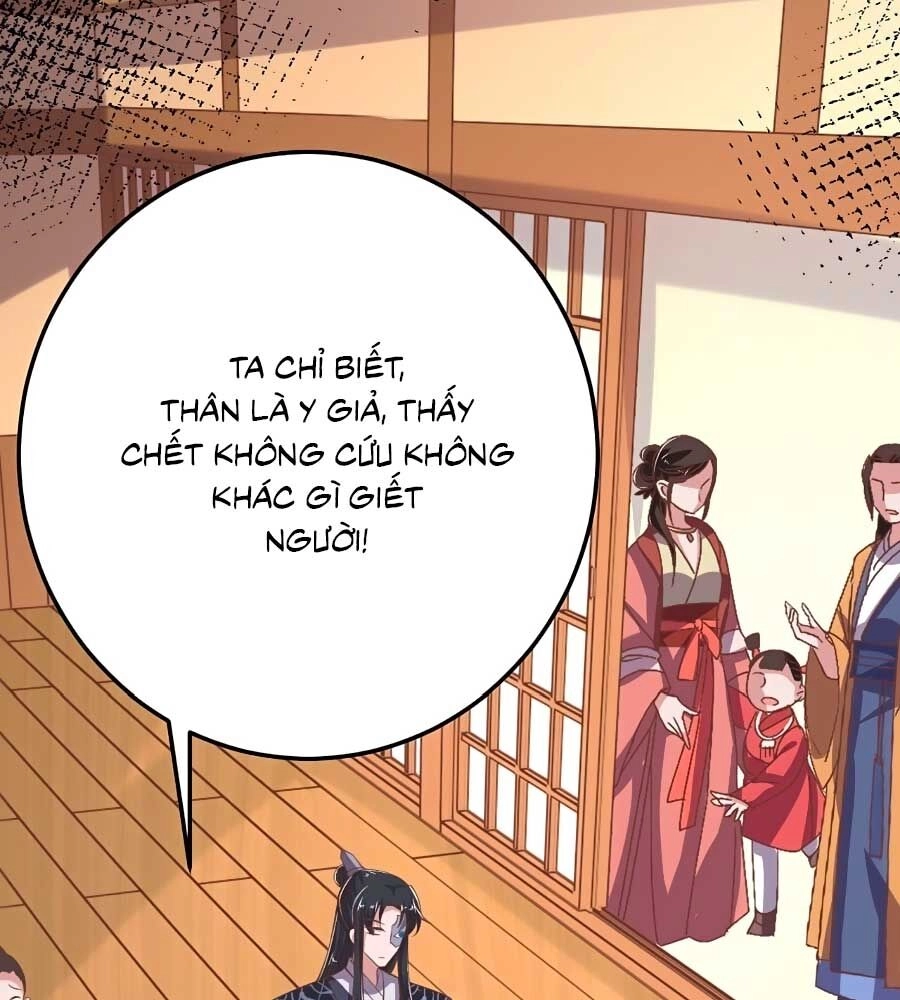 Phượng Ngự Tà Vương Chapter 18 - 7