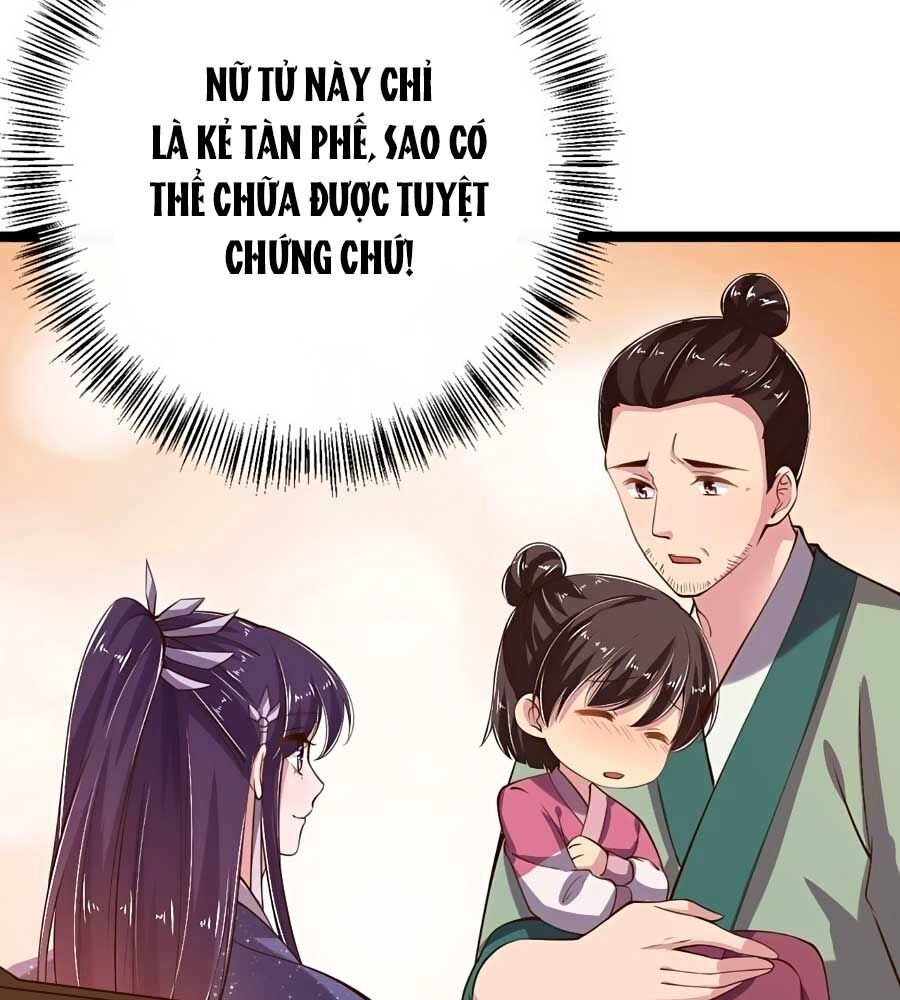 Phượng Ngự Tà Vương Chapter 18 - 45