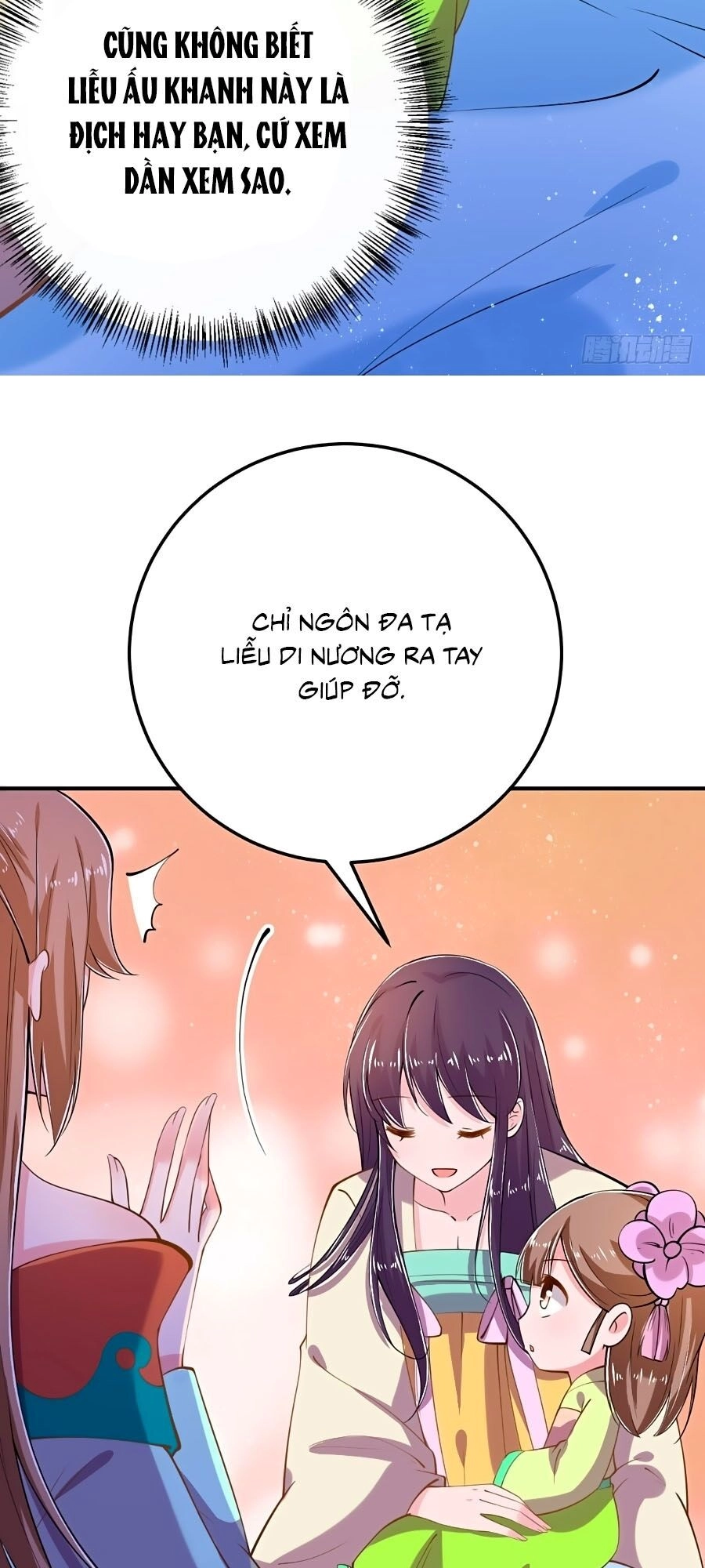 Phượng Ngự Tà Vương Chapter 21 - 32