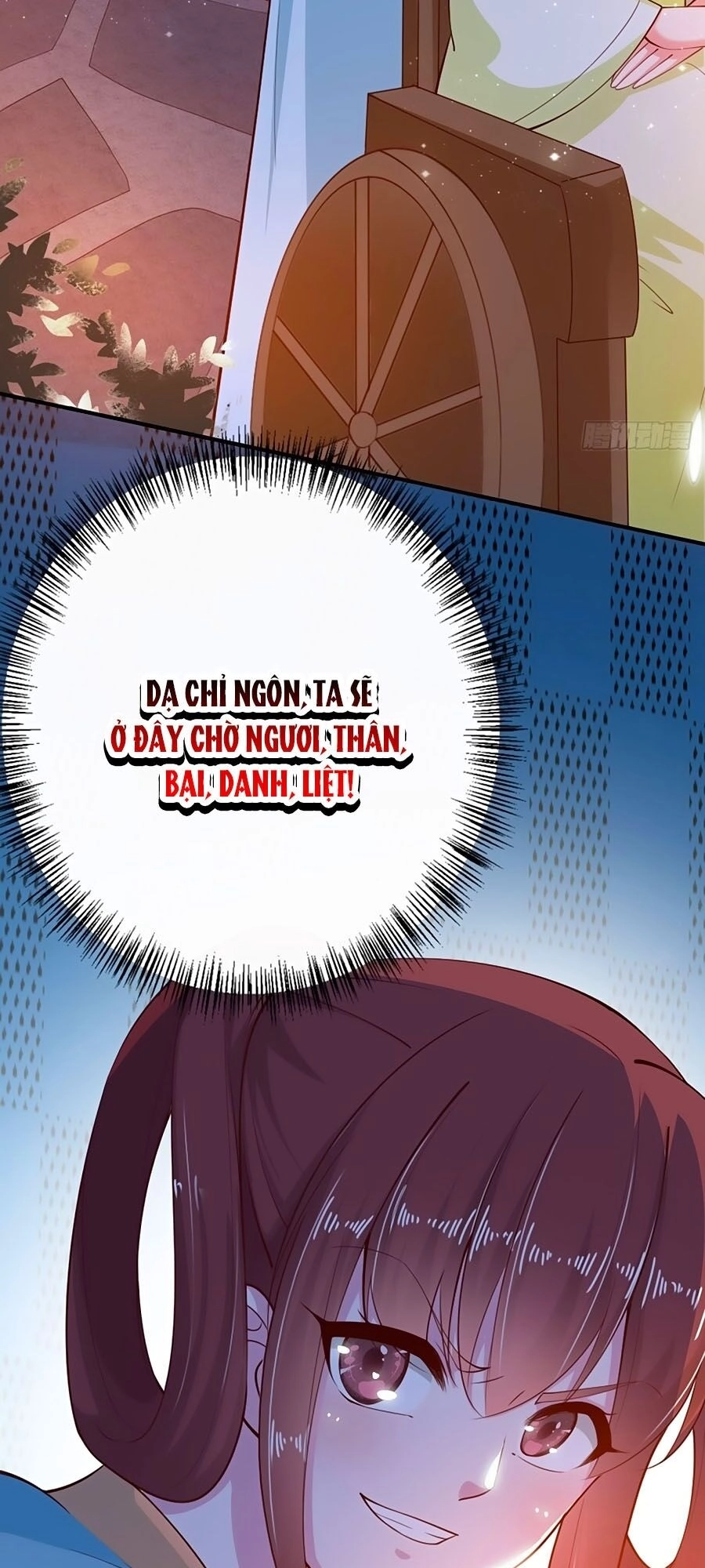 Phượng Ngự Tà Vương Chapter 27 - 26