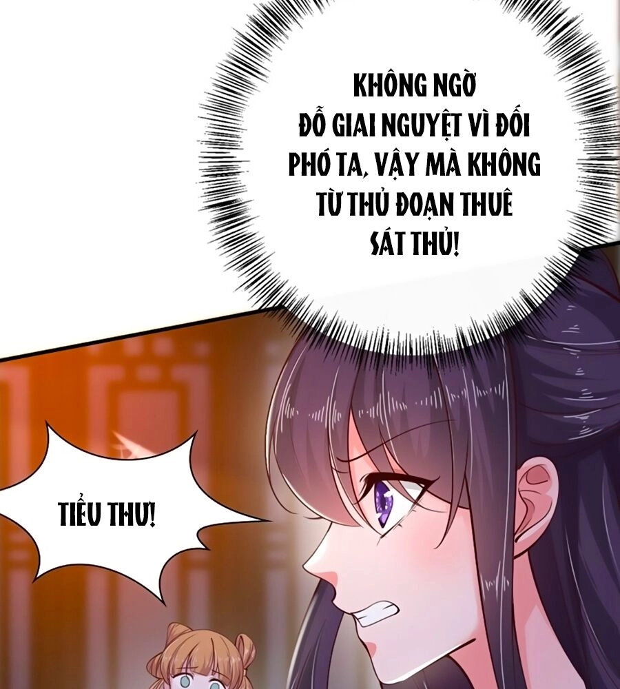 Phượng Ngự Tà Vương Chapter 28 - 26