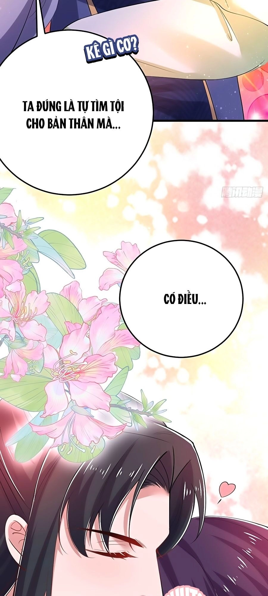 Phượng Ngự Tà Vương Chapter 32 - 17