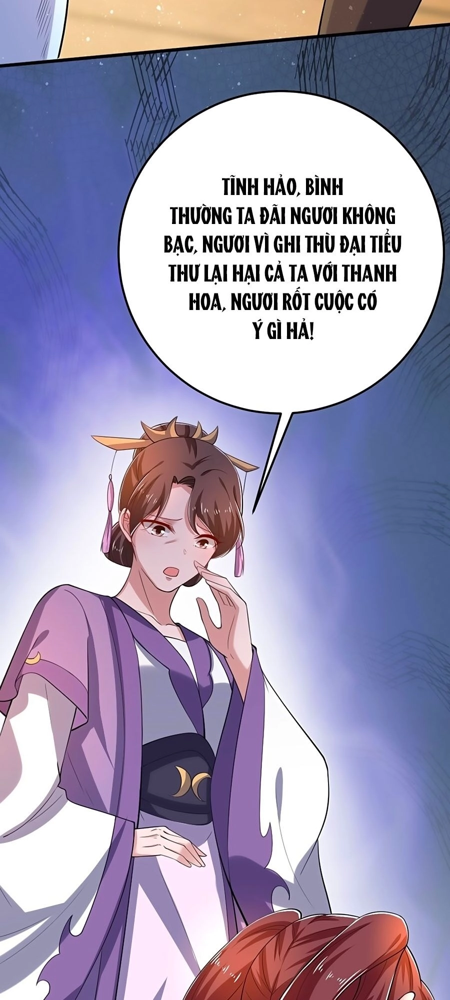 Phượng Ngự Tà Vương Chapter 32 - 26