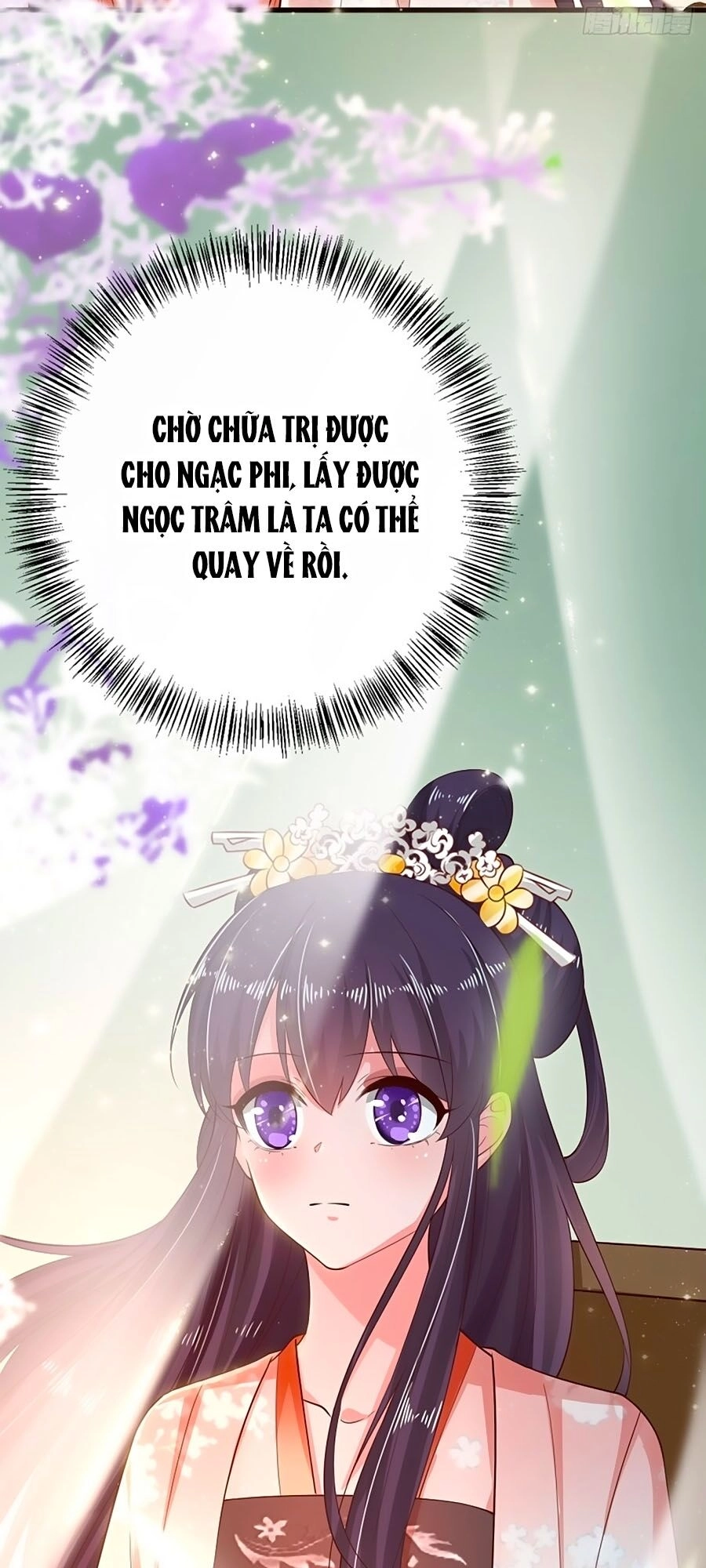 Phượng Ngự Tà Vương Chapter 34 - 14