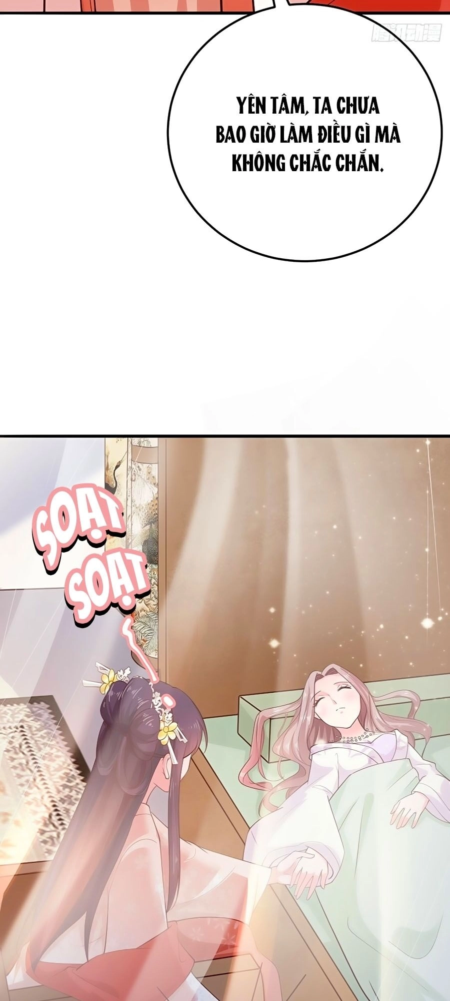 Phượng Ngự Tà Vương Chapter 35 - 14