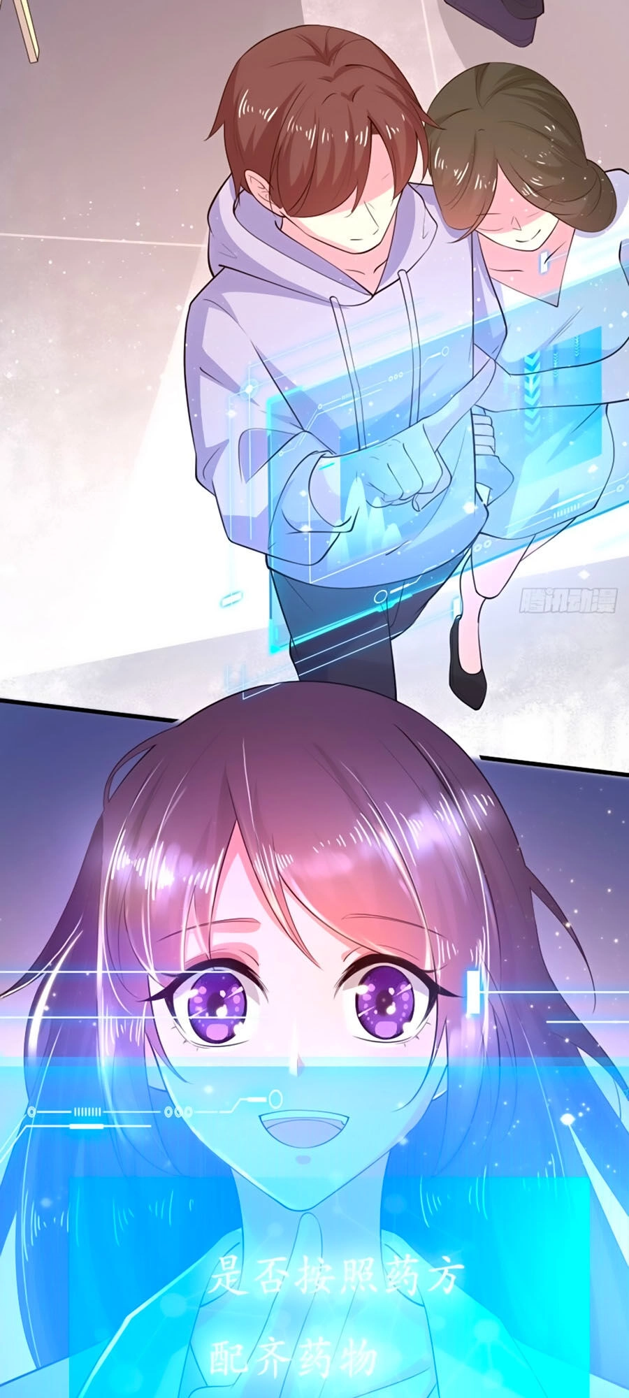 Phượng Ngự Tà Vương Chapter 36 - 8