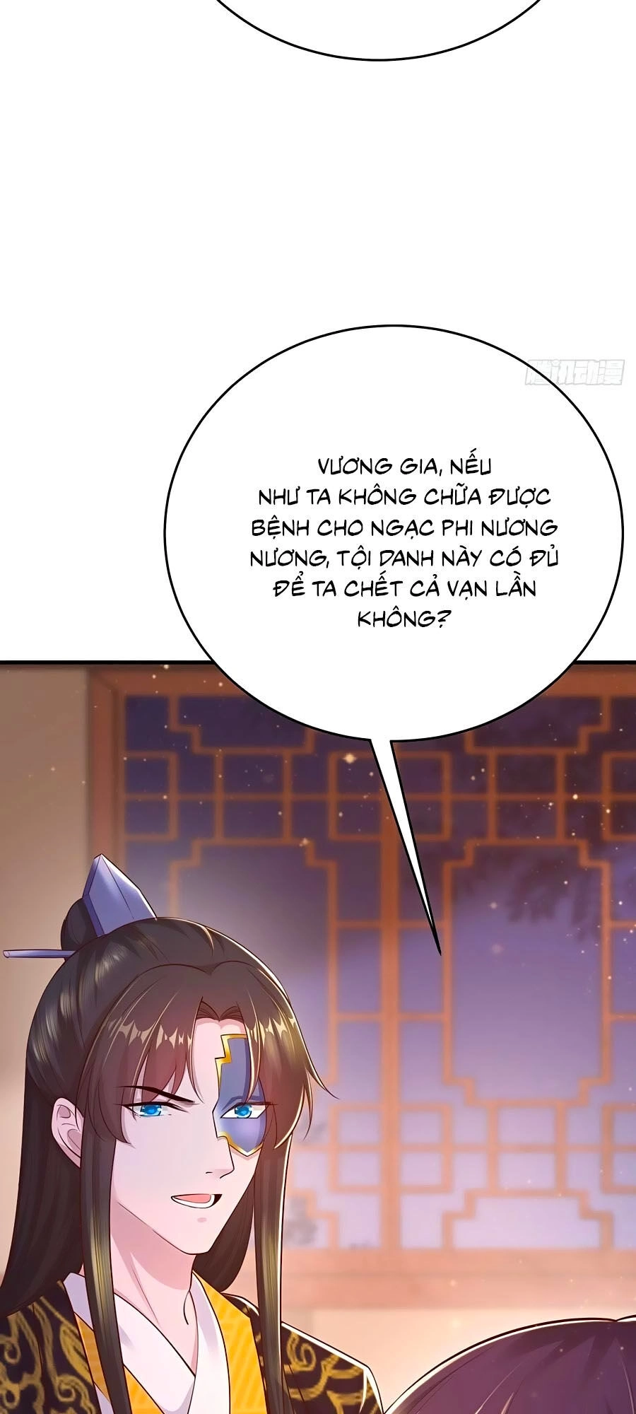 Phượng Ngự Tà Vương Chapter 40 - 33