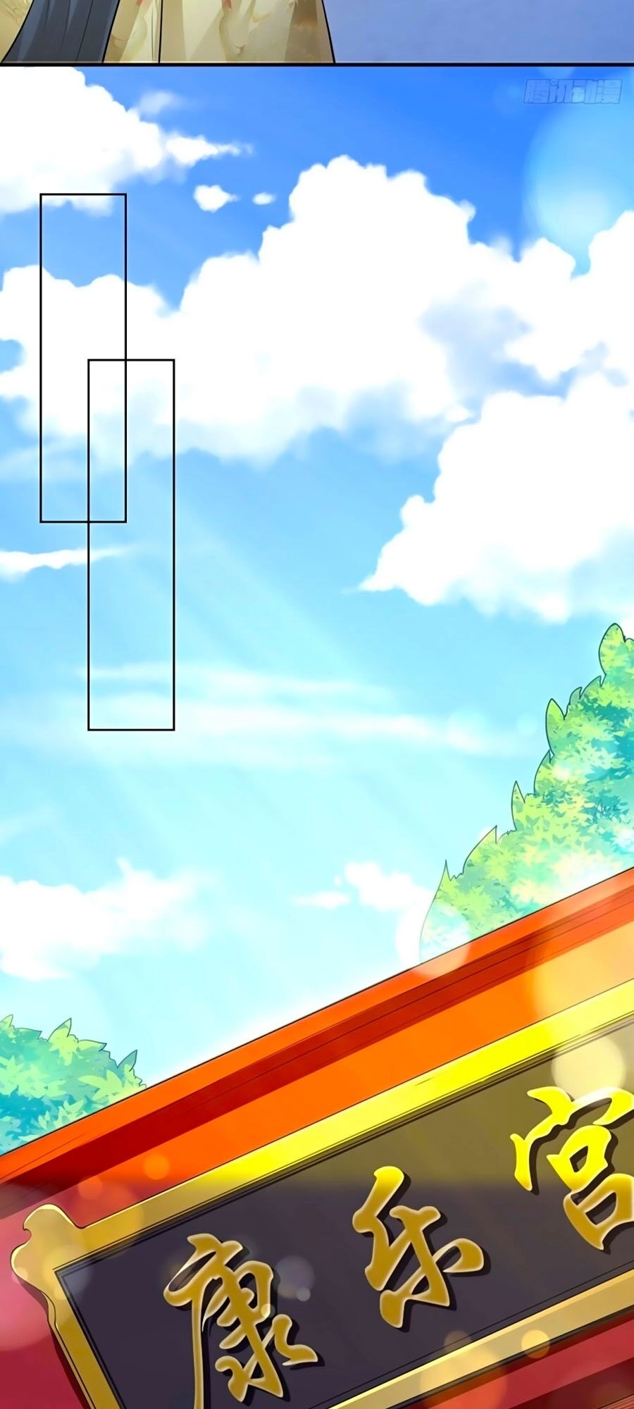 Phượng Ngự Tà Vương Chapter 43 - 11