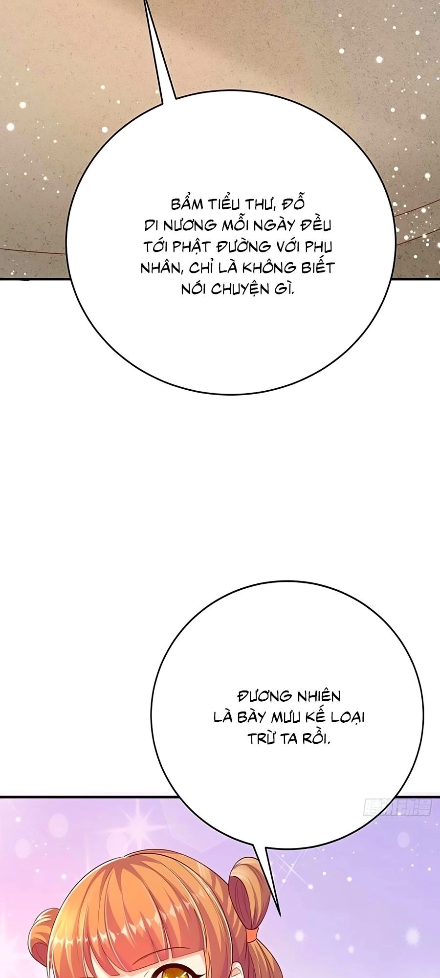 Phượng Ngự Tà Vương Chapter 45 - 19