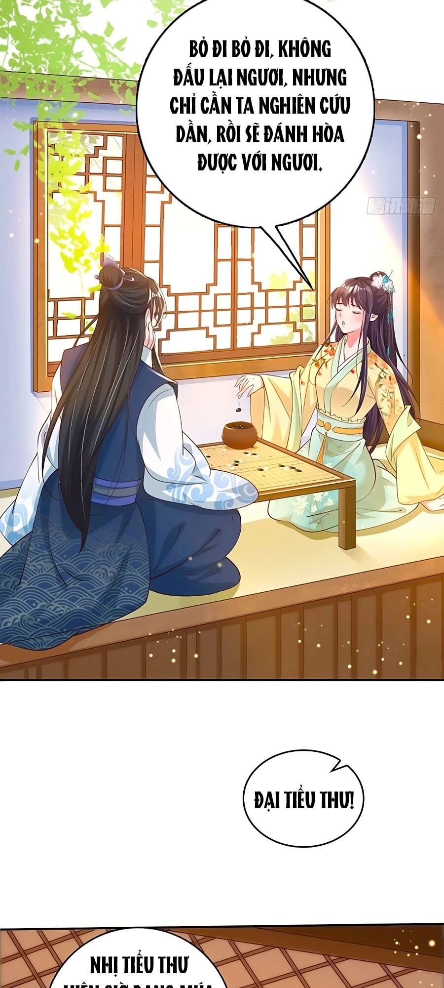 Phượng Ngự Tà Vương Chapter 57 - 16