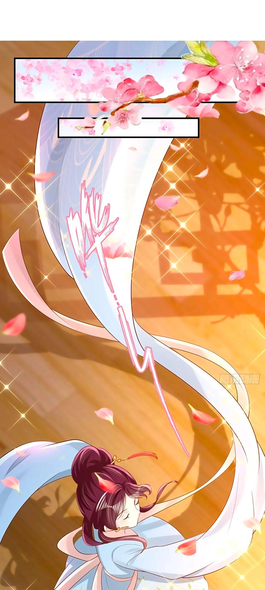 Phượng Ngự Tà Vương Chapter 60 - 13