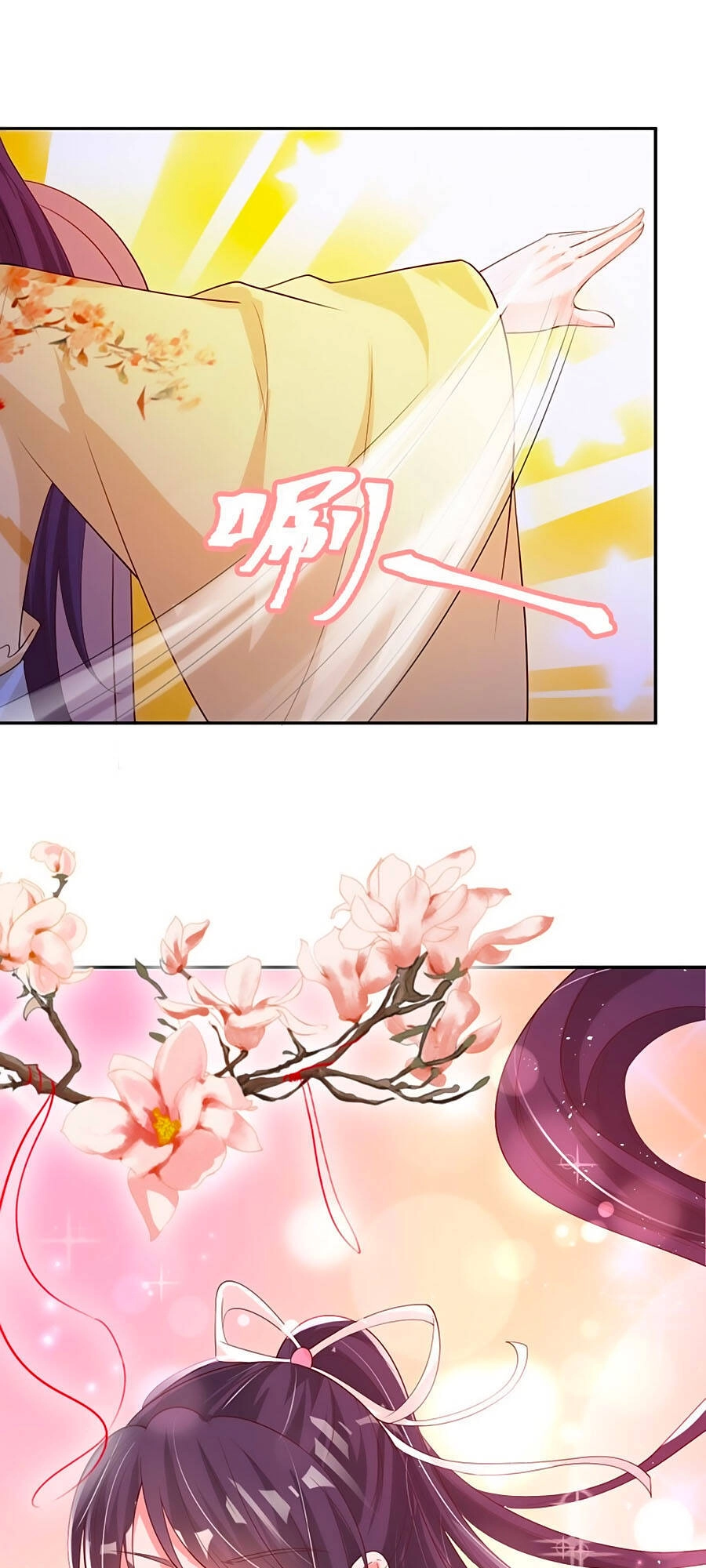 Phượng Ngự Tà Vương Chapter 61 - 13