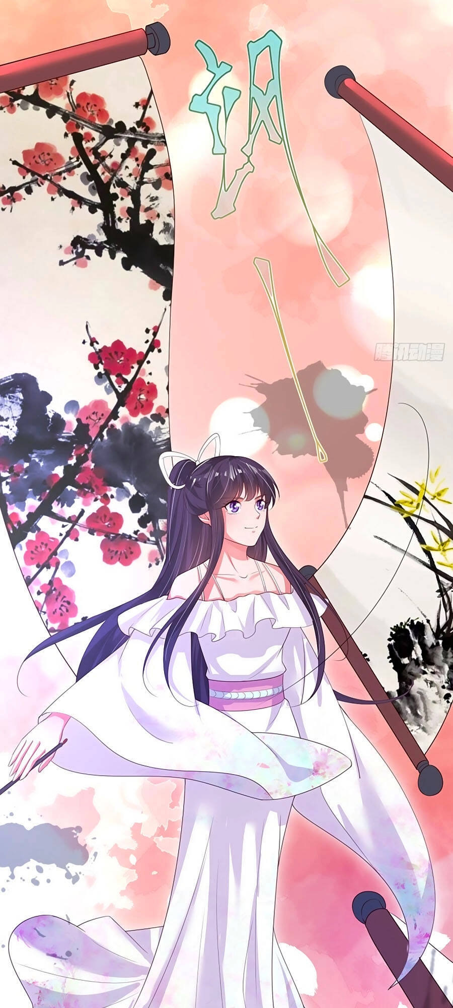 Phượng Ngự Tà Vương Chapter 61 - 19