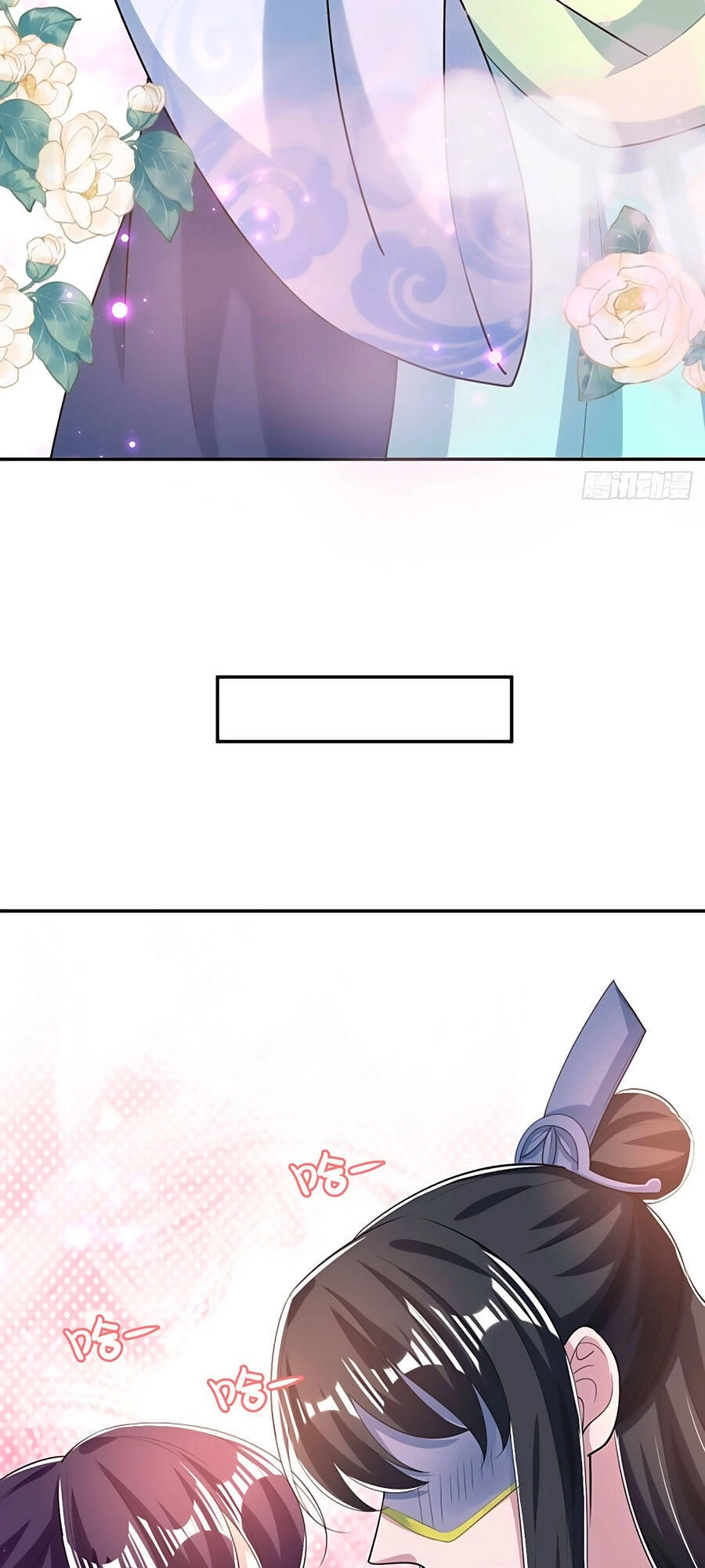 Phượng Ngự Tà Vương Chapter 62 - 12