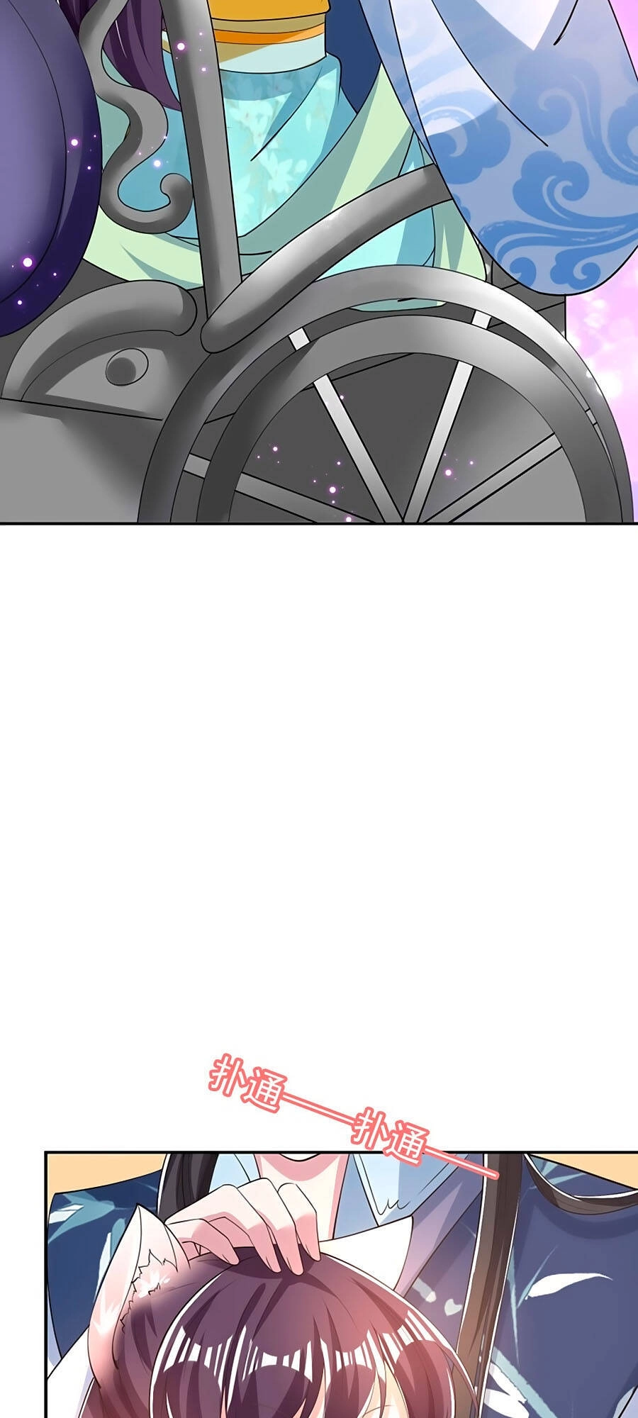 Phượng Ngự Tà Vương Chapter 62 - 15