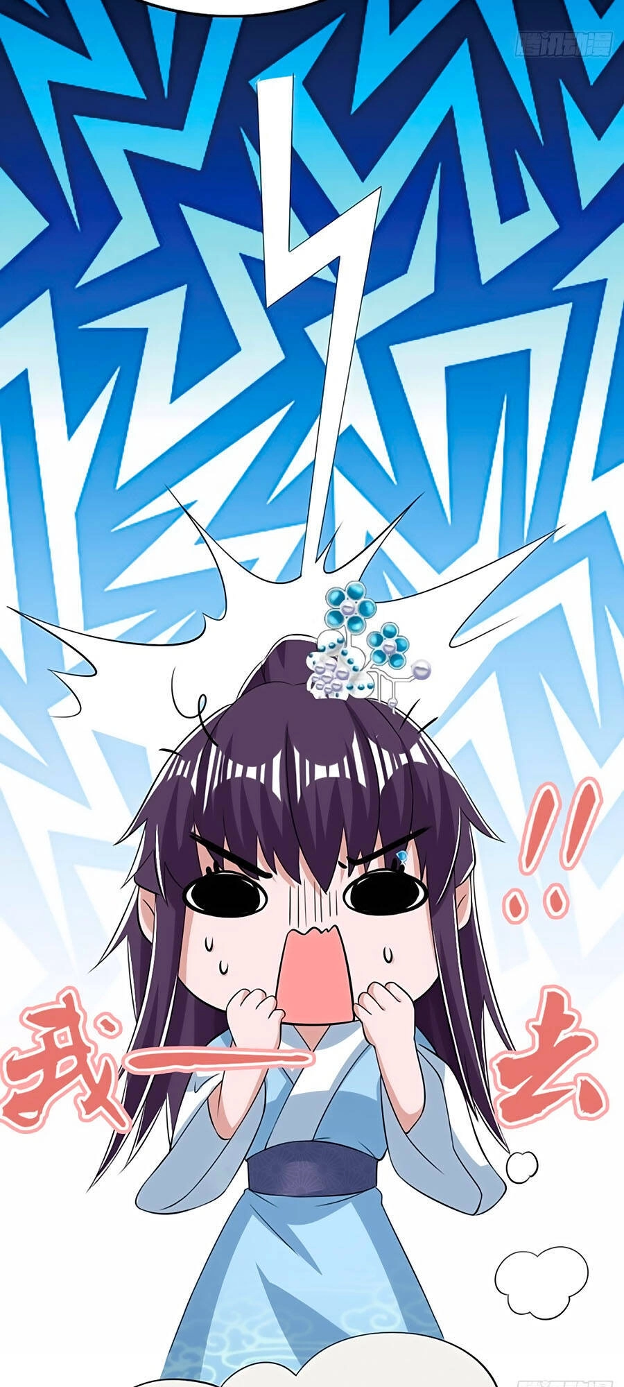 Phượng Ngự Tà Vương Chapter 63 - 25