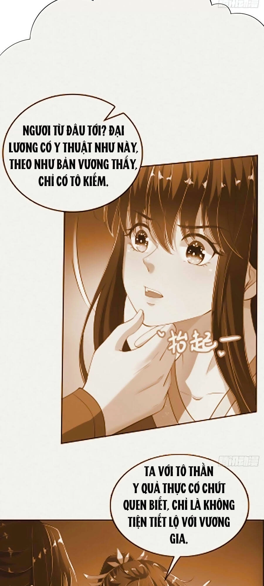 Phượng Ngự Tà Vương Chapter 63 - 26