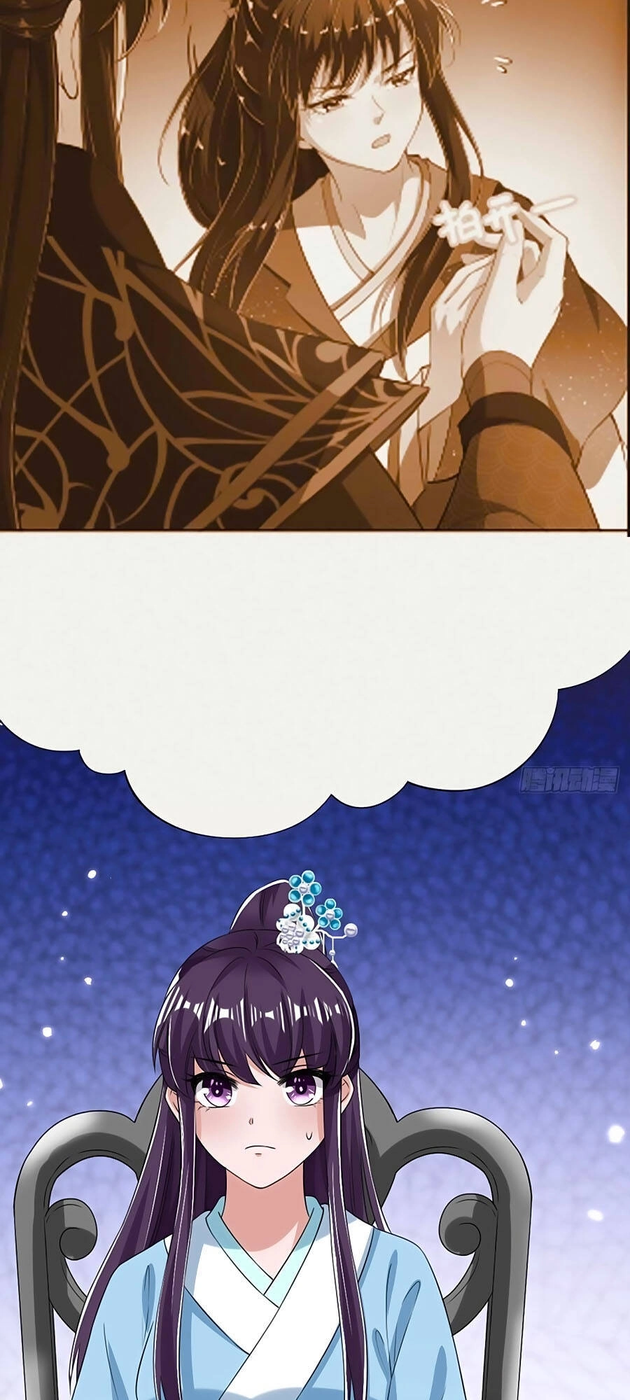 Phượng Ngự Tà Vương Chapter 63 - 27