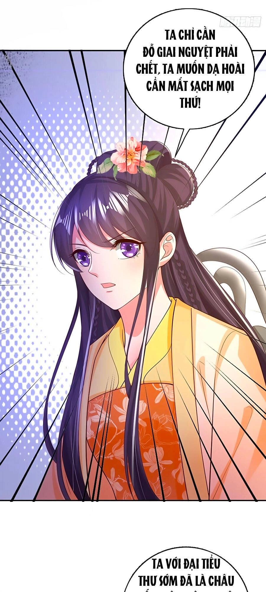 Phượng Ngự Tà Vương Chapter 64 - 32