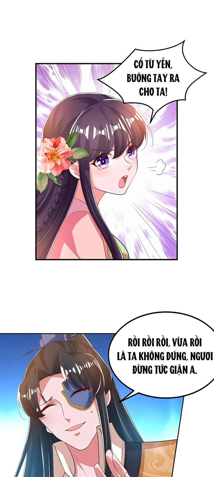 Phượng Ngự Tà Vương Chapter 66 - 16