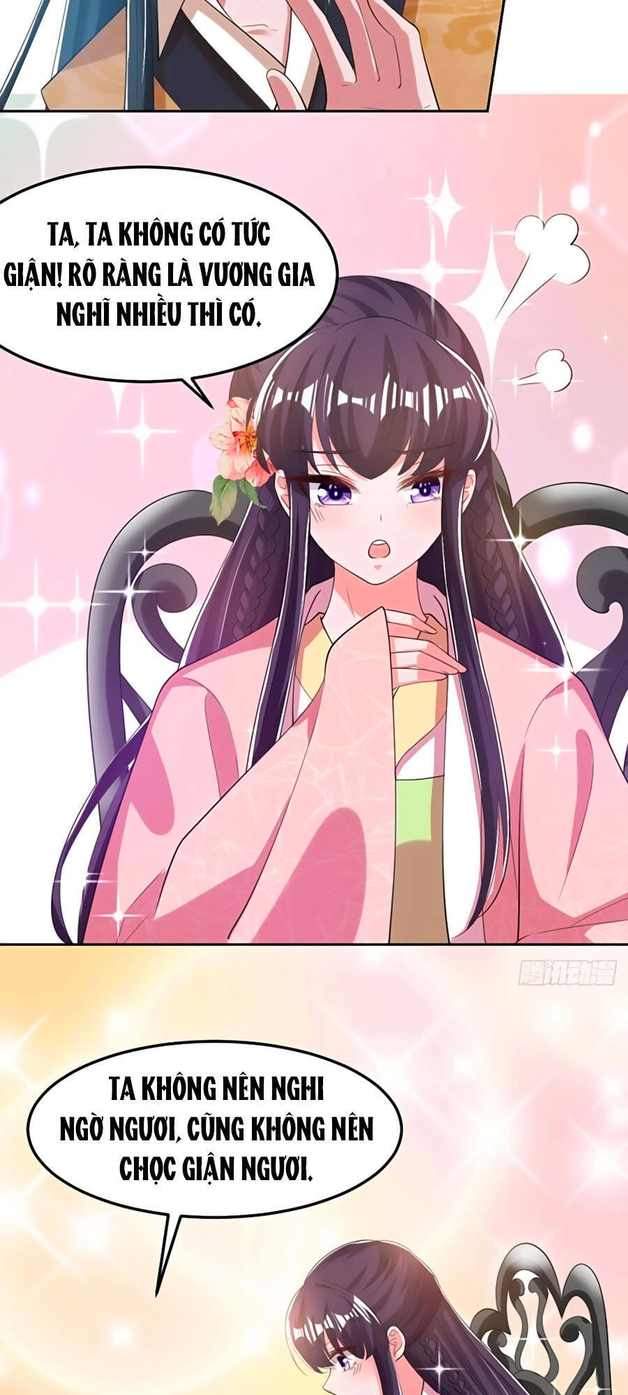 Phượng Ngự Tà Vương Chapter 66 - 17