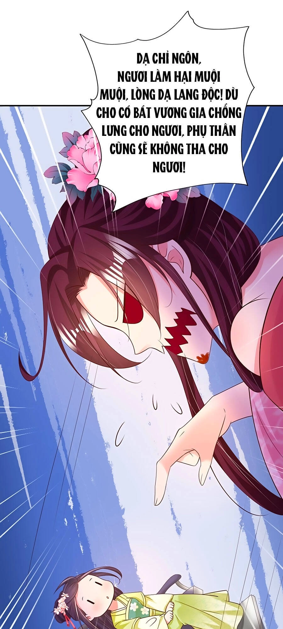 Phượng Ngự Tà Vương Chapter 68 - 12