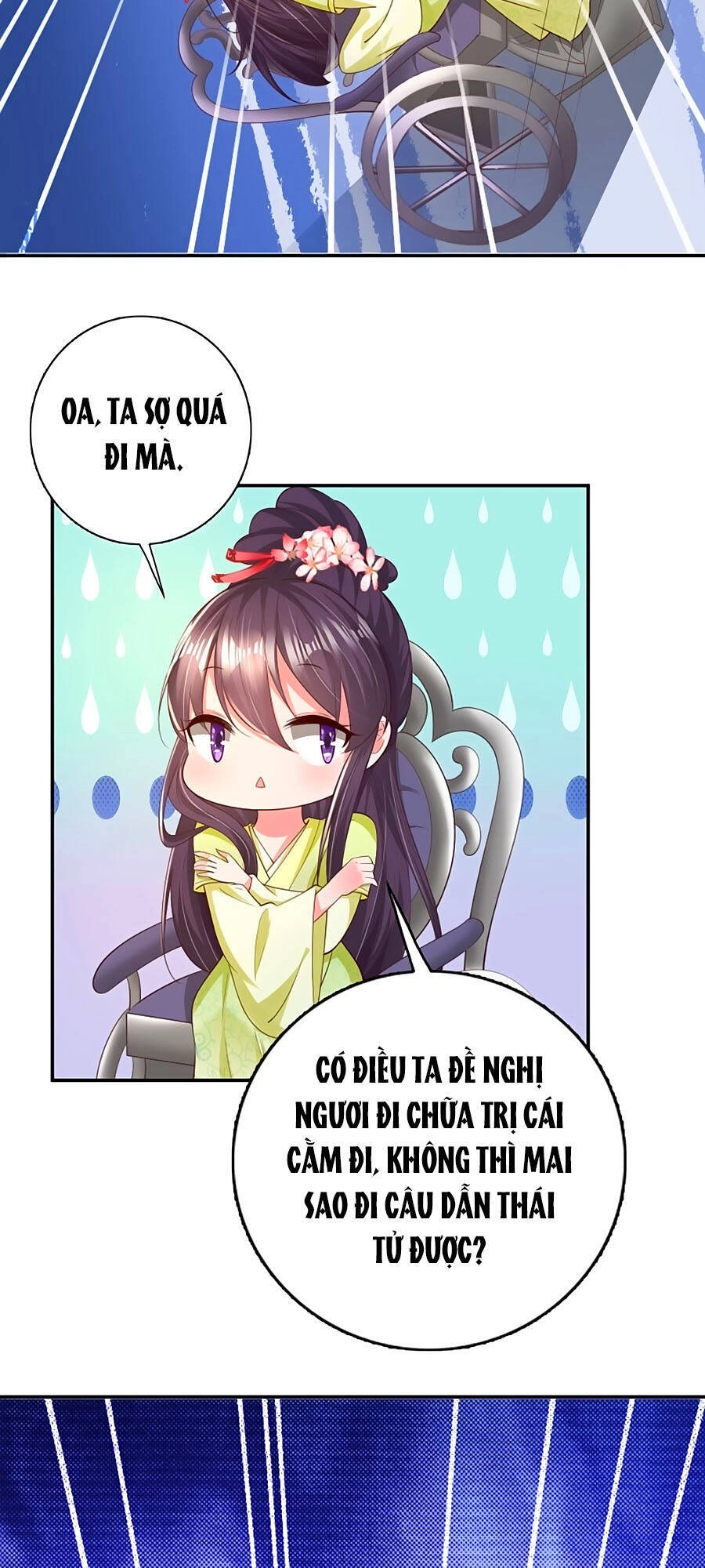 Phượng Ngự Tà Vương Chapter 68 - 13