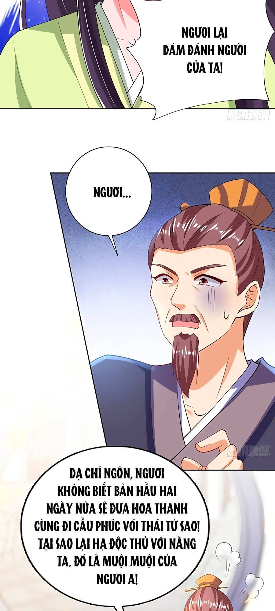 Phượng Ngự Tà Vương Chapter 68 - 26