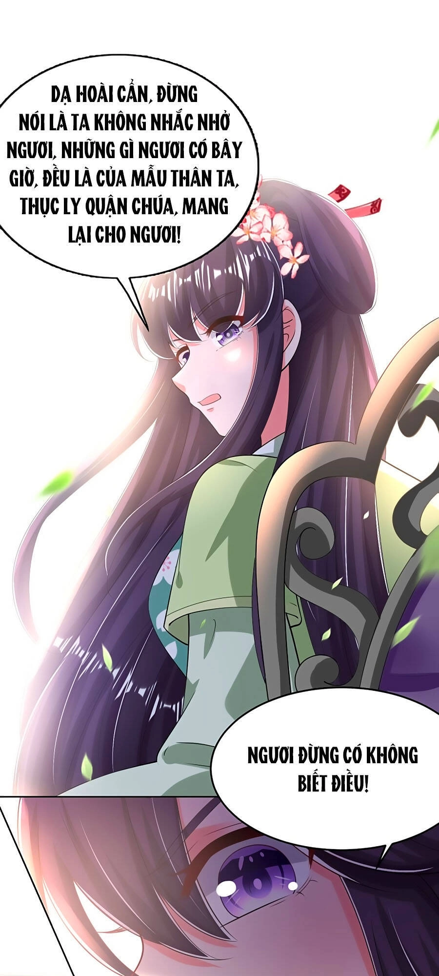 Phượng Ngự Tà Vương Chapter 69 - 12