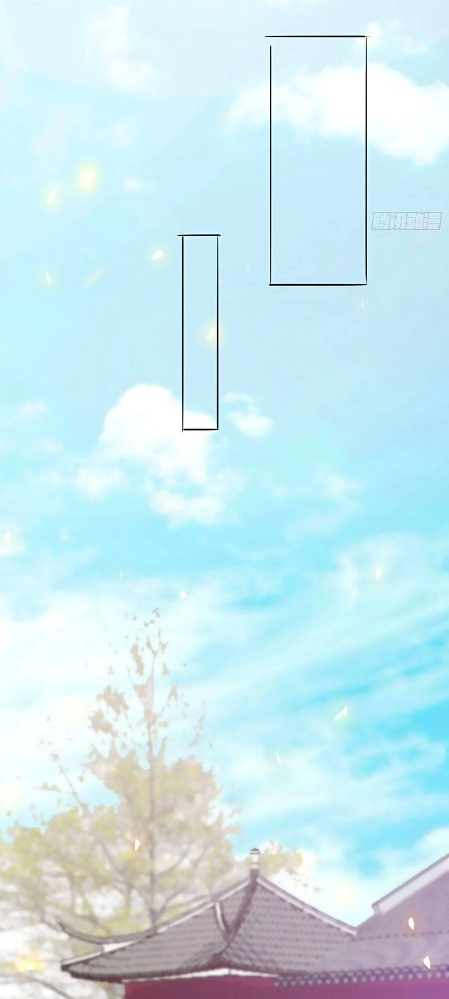 Phượng Ngự Tà Vương Chapter 69 - 15