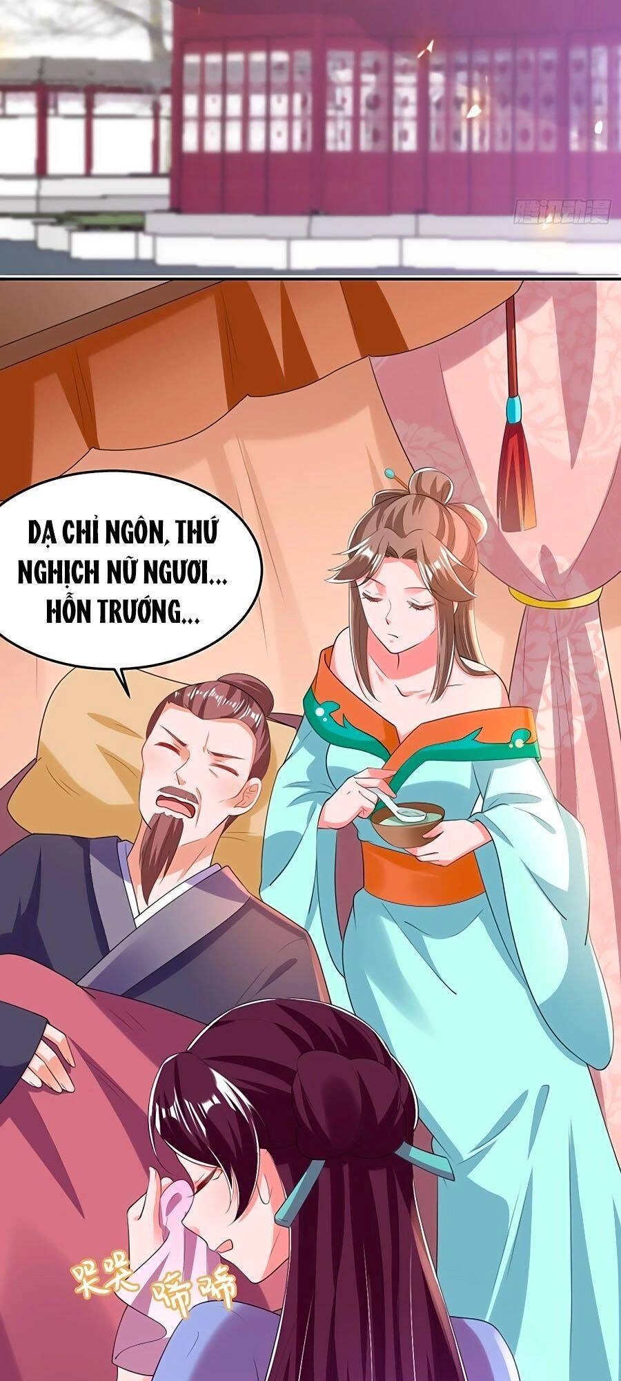 Phượng Ngự Tà Vương Chapter 69 - 16