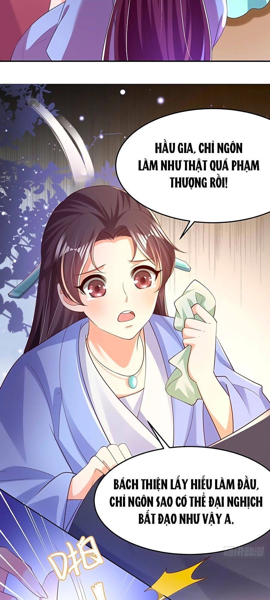 Phượng Ngự Tà Vương Chapter 69 - 17