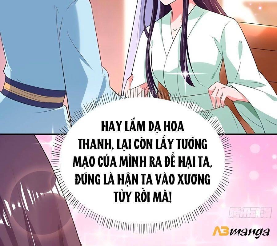 Phượng Ngự Tà Vương Chapter 71 - 7