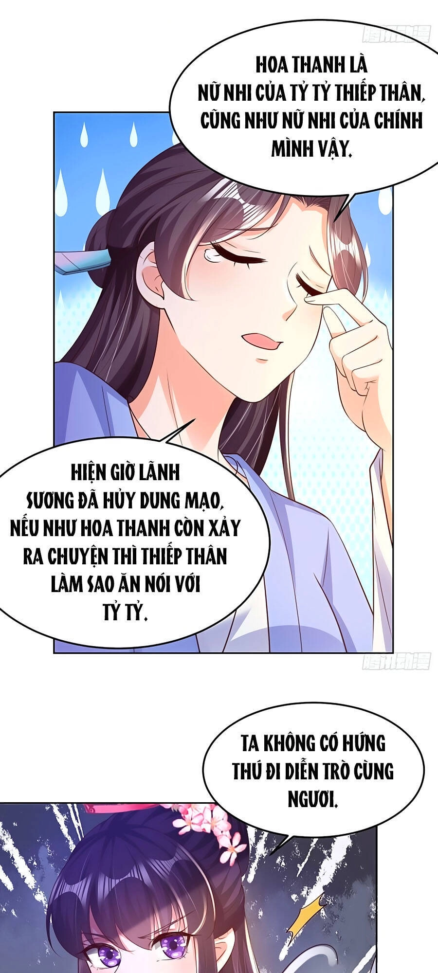 Phượng Ngự Tà Vương Chapter 72 - 2