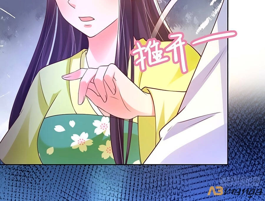 Phượng Ngự Tà Vương Chapter 72 - 3