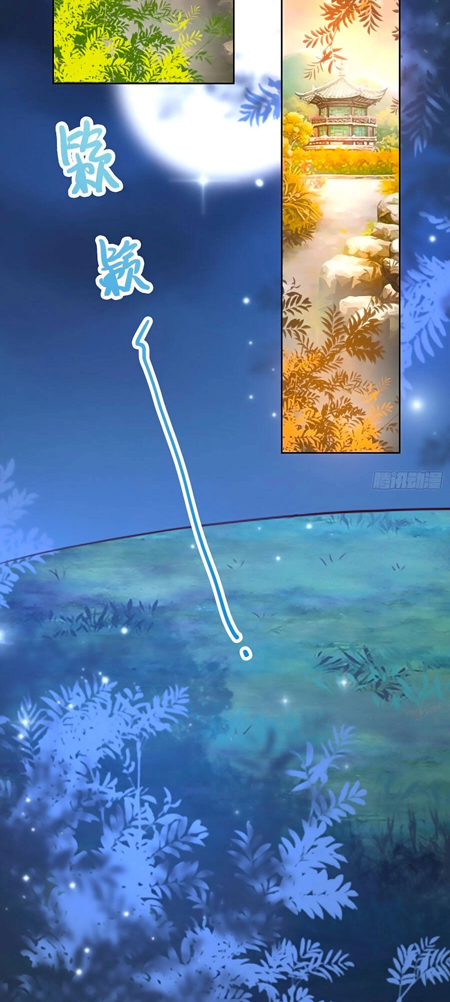 Phượng Ngự Tà Vương Chapter 72 - 6