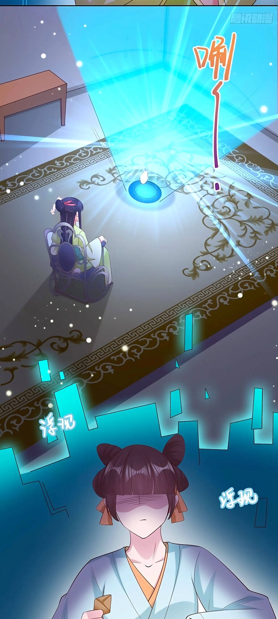 Phượng Ngự Tà Vương Chapter 72 - 9