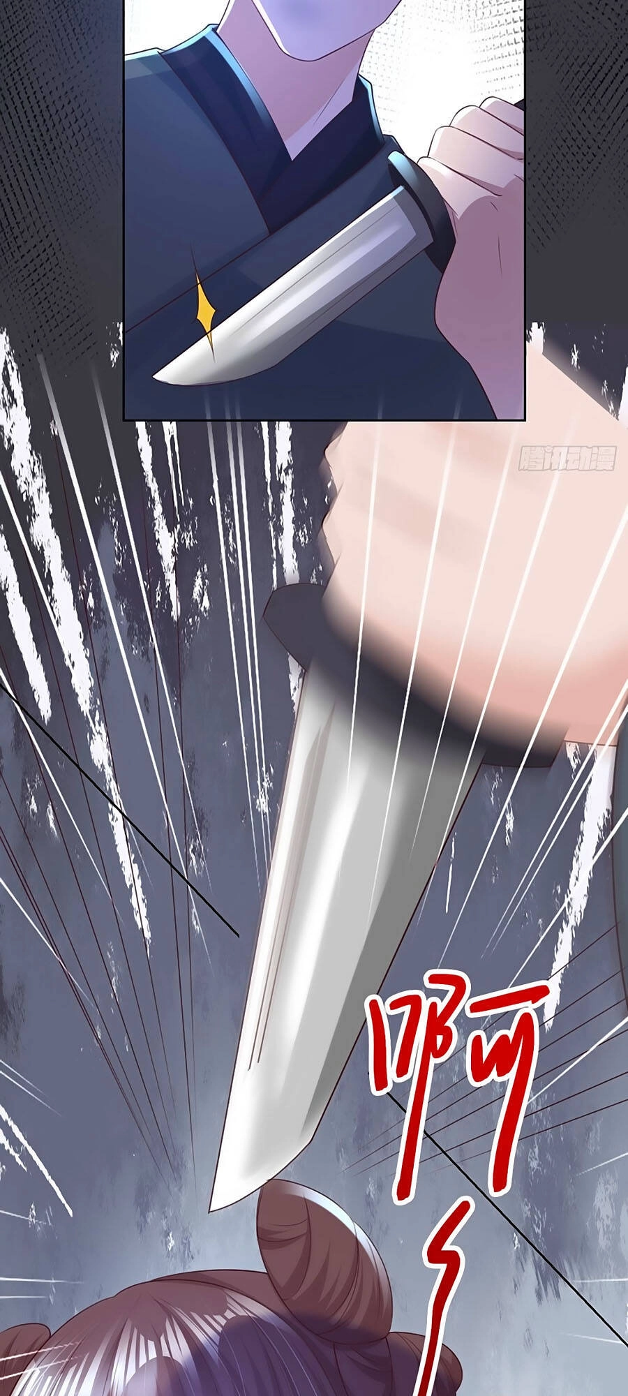 Phượng Ngự Tà Vương Chapter 72 - 20