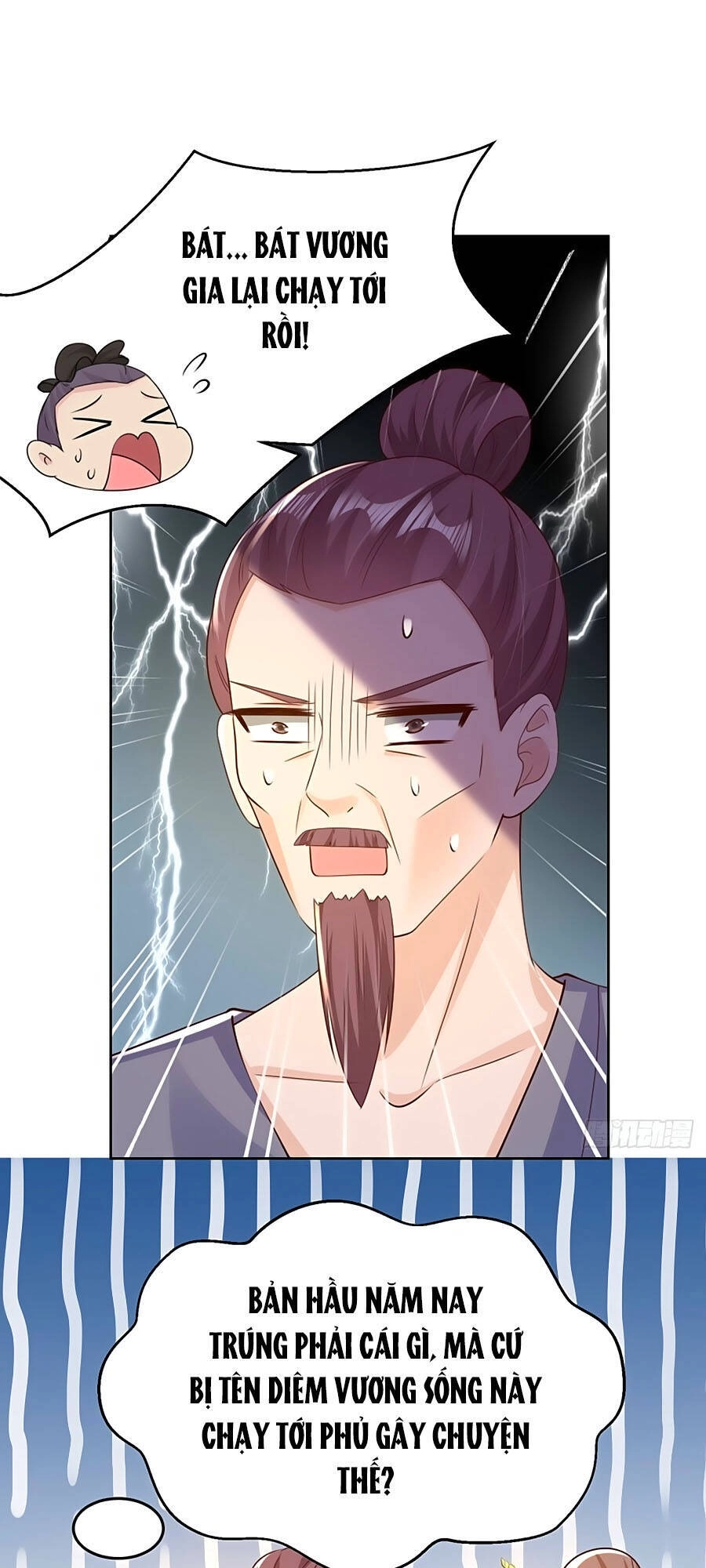 Phượng Ngự Tà Vương Chapter 72 - 29