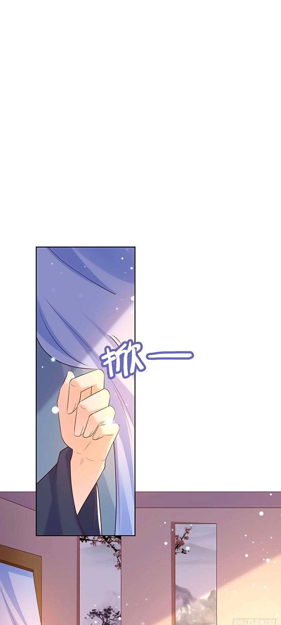 Phượng Ngự Tà Vương Chapter 72 - 31