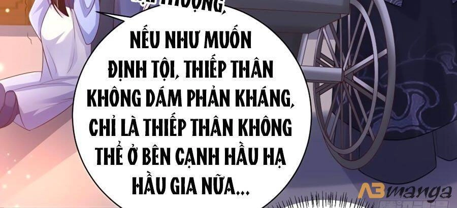 Phượng Ngự Tà Vương Chapter 73 - 11