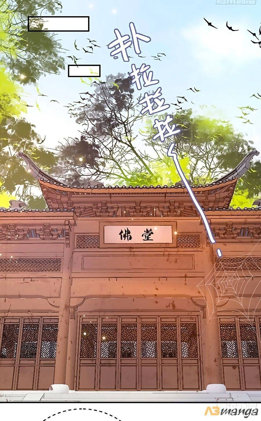 Phượng Ngự Tà Vương Chapter 77 - 4