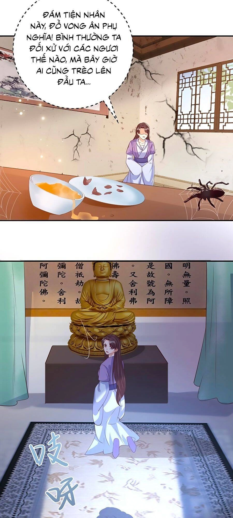 Phượng Ngự Tà Vương Chapter 77 - 5